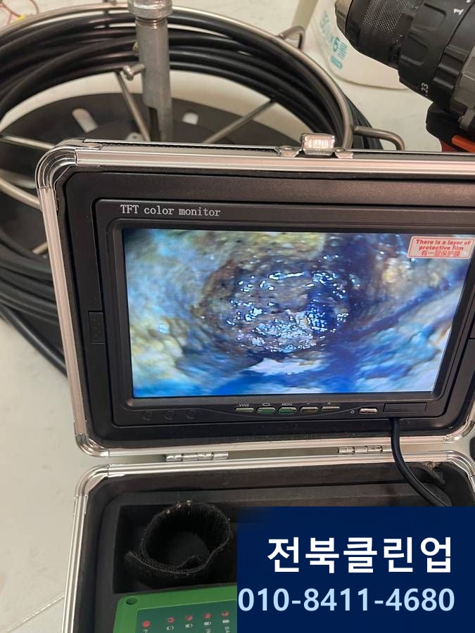 작업 전 막힌 배관